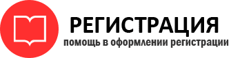 прописка в Петровске id624137